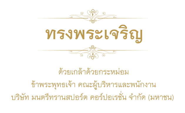 kingrama10