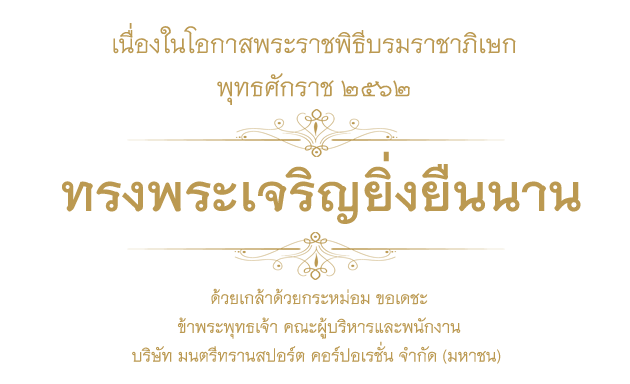 kingrama10